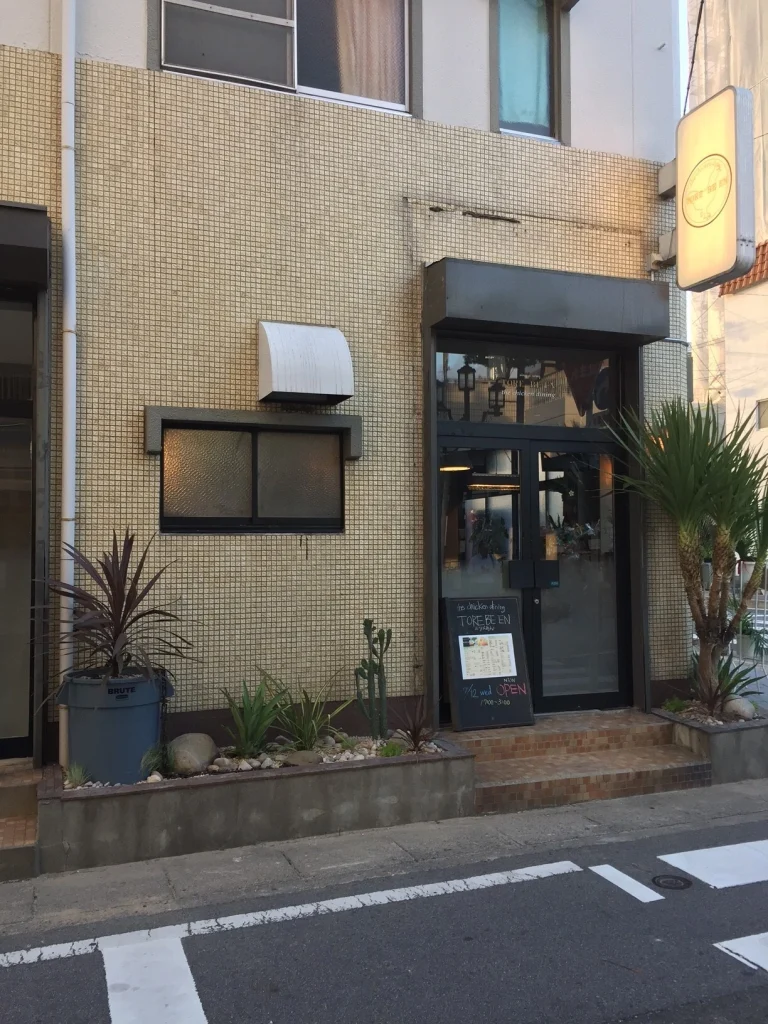 Renovation　リノベーション店舗/Dining bar